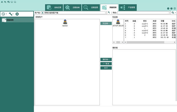 云顷网络还原系统