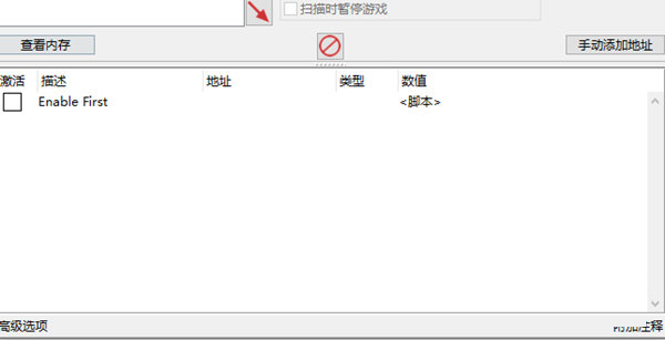 饥饿鲨世界修改器PC版