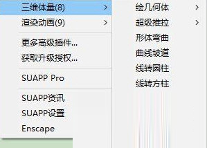 suapp基本工具栏插件