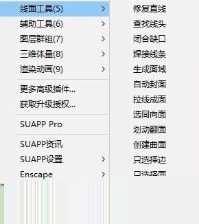 suapp基本工具栏插件