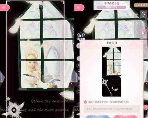 闪耀暖暖诸神的权杖搭配攻略 诸神的权杖高分搭配推荐图片8