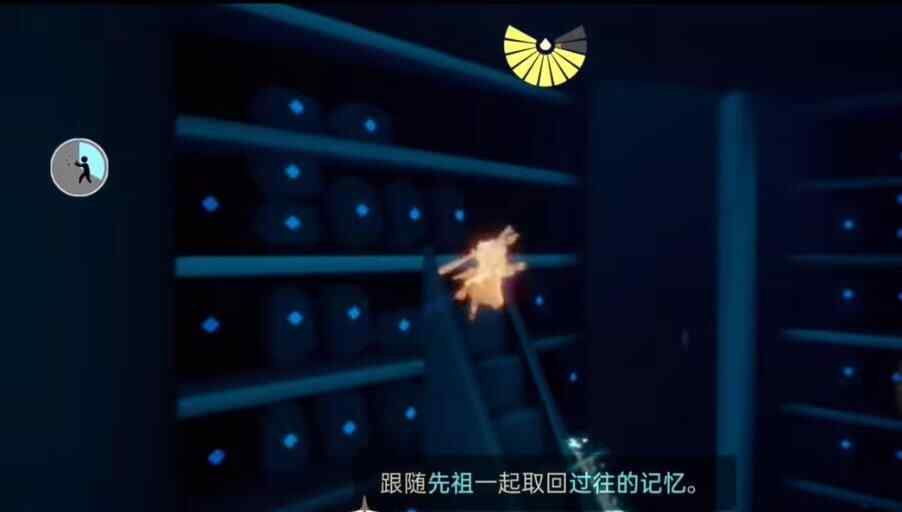 光遇7.1任务攻略 2023年7月1日每日任务完成方法图片4