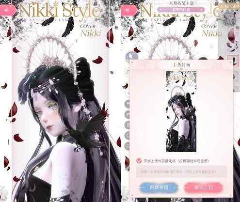 闪耀暖暖诸神的权杖搭配攻略 诸神的权杖高分搭配推荐图片6