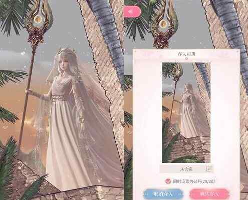 闪耀暖暖诸神的权杖搭配攻略 诸神的权杖高分搭配推荐图片9