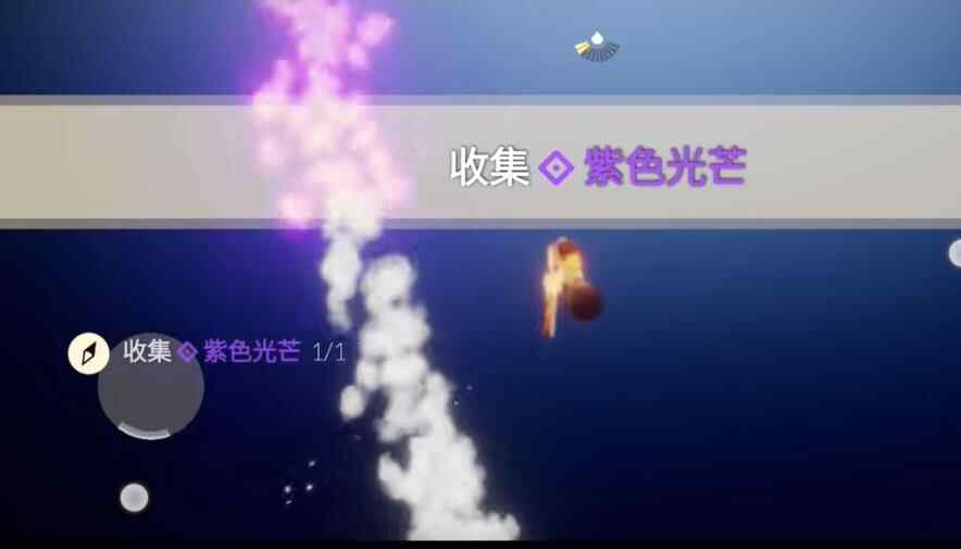 光遇7.1任务攻略 2023年7月1日每日任务完成方法图片3