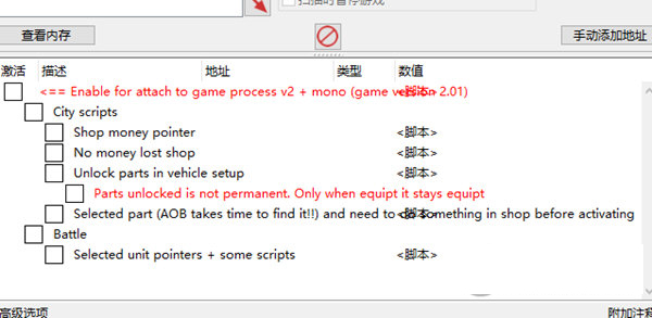 前线任务1重制版修改器