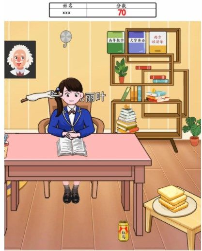 汉字找茬王大学生的期末怎么过 帮大学生期末备考攻略图片8