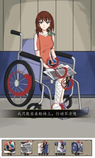 汉字找茬王豪华游轮案攻略 豪华游轮案还原场景找到真相答案图片5