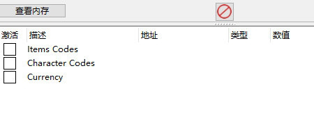 交响传说重制版修改器2
