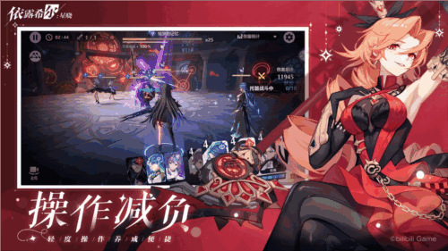 依露希尔:星晓6