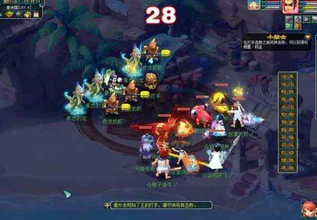 梦幻西游2023暑假活动攻略大全 暑假游水觅清欢/寻踪蝶恋谷活动介绍图片3