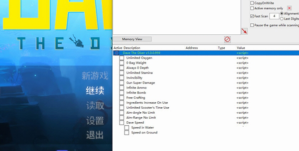 潜水员戴夫CE修改器1
