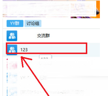 歪歪语音聊天客户端