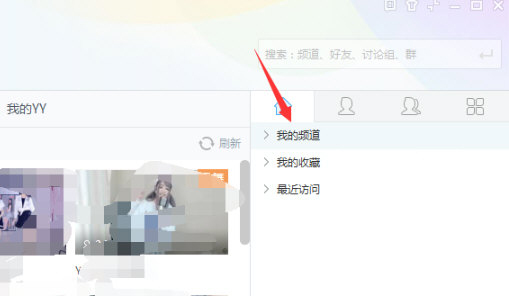 歪歪语音聊天客户端