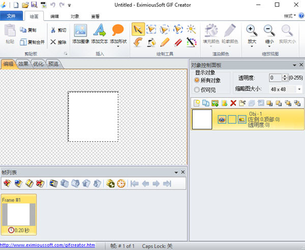 eximioussoft gif creator中文版