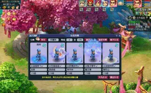 梦幻西游2023暑假活动攻略大全 暑假游水觅清欢/寻踪蝶恋谷活动介绍图片4