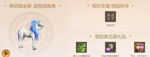 命运方舟先锋测试资格怎么获得 先锋测试资格申请入口图片3