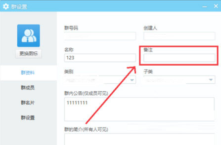 歪歪语音聊天客户端