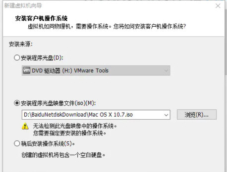 VMware12破解版