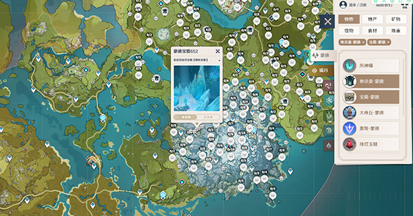 空荧酒馆原神地图绿色免安装版