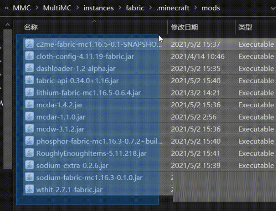 我的世界疾速加载mod
