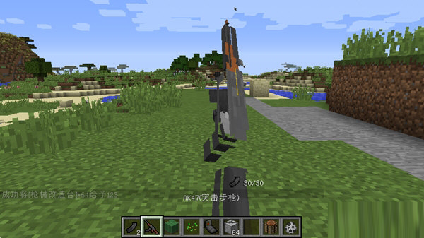 我的世界flan枪械mod