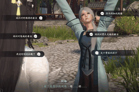 逆水寒手游鬼影怪谈推理答案大全 鬼影怪谈推理攻略图片6