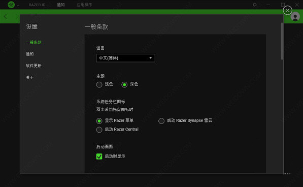 炼狱蝰蛇V3PRO鼠标驱动