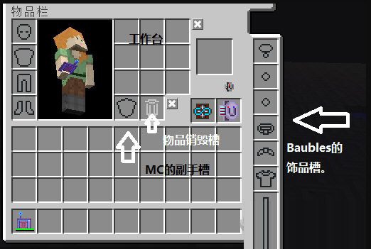 我的世界无线合成终端MOD