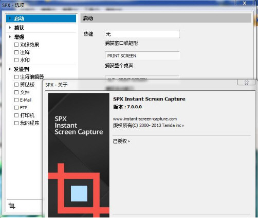 SPX Instant Screen Capture