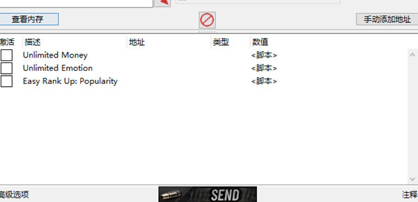 游乐园梦物语修改器