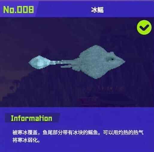 潜水员戴夫鱼怪怎么抓 全鱼怪位置捕捉攻略图片8