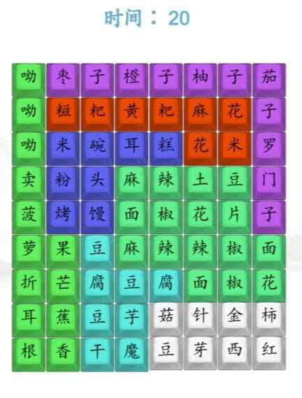 汉字找茬王云南说唱女王通关答案 云南说唱女王按顺序连歌词怎么过图片2