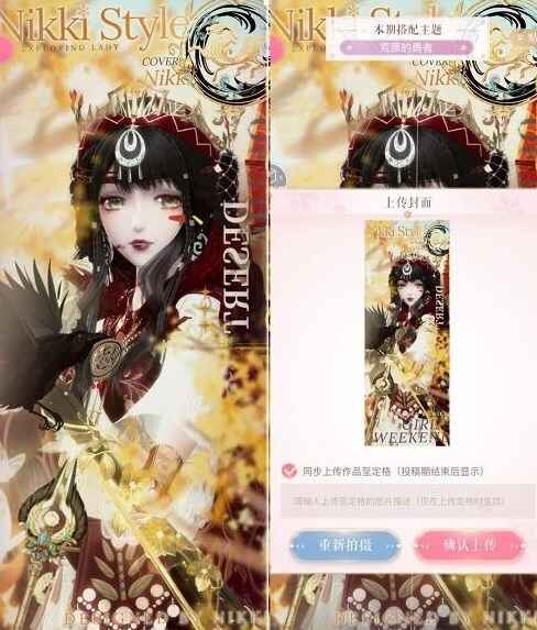 闪耀暖暖荒原的勇者搭配推荐 荒原的勇者高分搭配攻略图片7