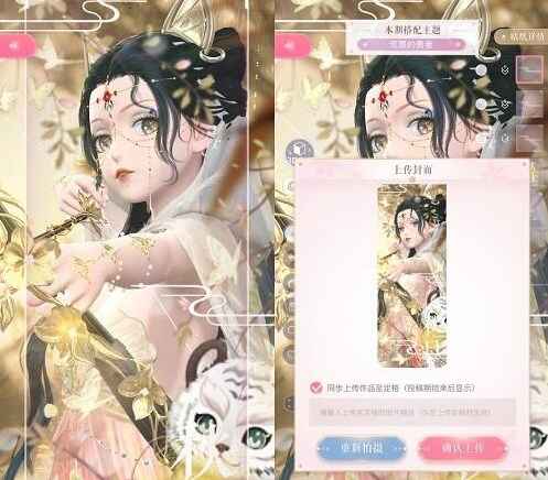 闪耀暖暖荒原的勇者搭配推荐 荒原的勇者高分搭配攻略图片9