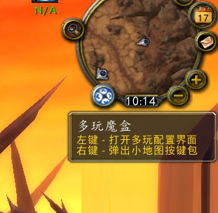 多玩魔盒设置按钮