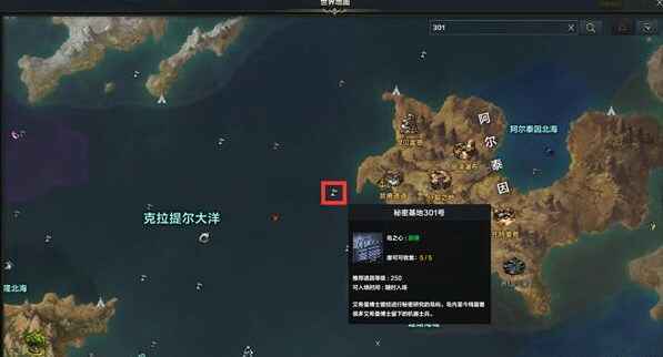 命运方舟岛之心收集攻略 20个岛之心位置大全图片31