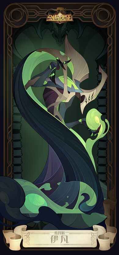 剑与远征亡灵雕骨匠攻略 亡灵雕骨匠赏金赏金试炼通关路线图图片2