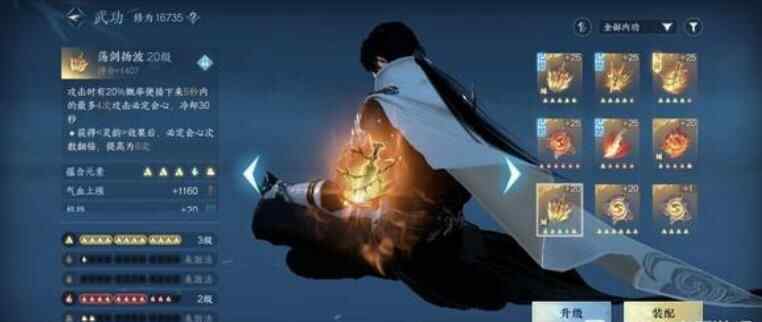 逆水寒手游赌内功什么意思 赌内功获胜的方法图片2