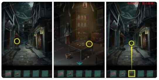 点灯2叩门怨第二章攻略 点灯2第二章详细图文攻略图片20