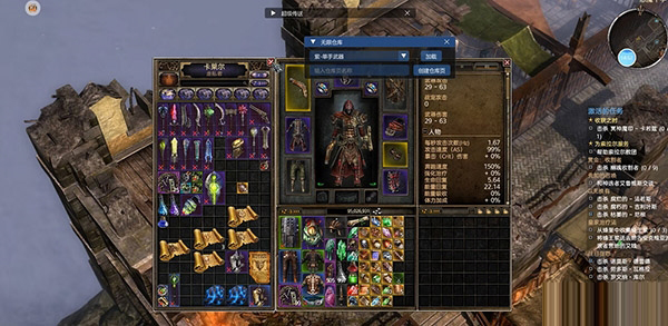 恐怖黎明内置修改器2