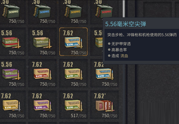 铁血联盟3汉化补丁