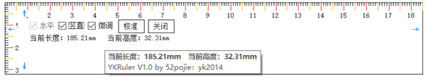 YkRuler