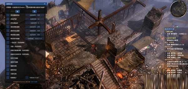 恐怖黎明内置修改器1