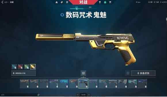 无畏契约通行证皮肤可以升级吗 无畏契约通行证平民皮肤推荐图片18