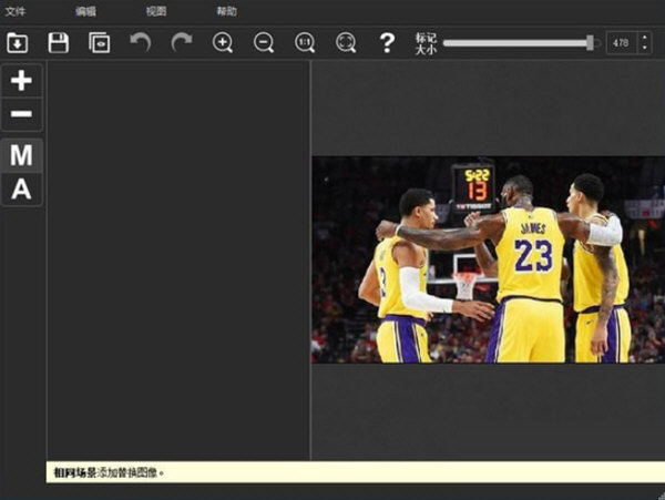 Power MultiView Inpain