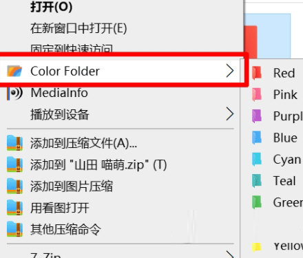 Folder Colorizer