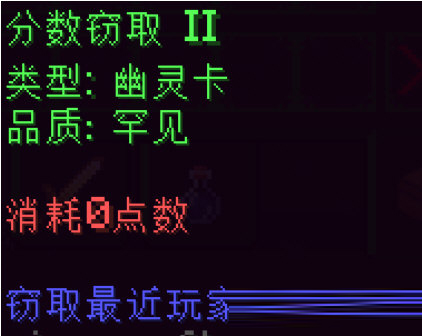 我的世界卡牌大师MOD