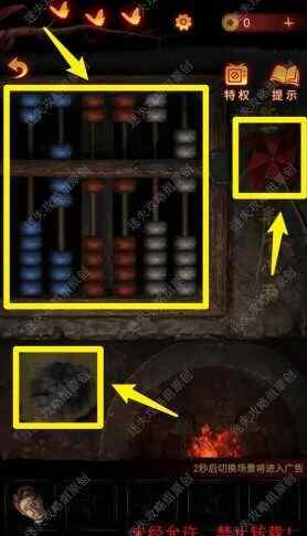 纸嫁衣5无间梦境第四章攻略 纸嫁衣5攻略第4章图文通关流程图片8