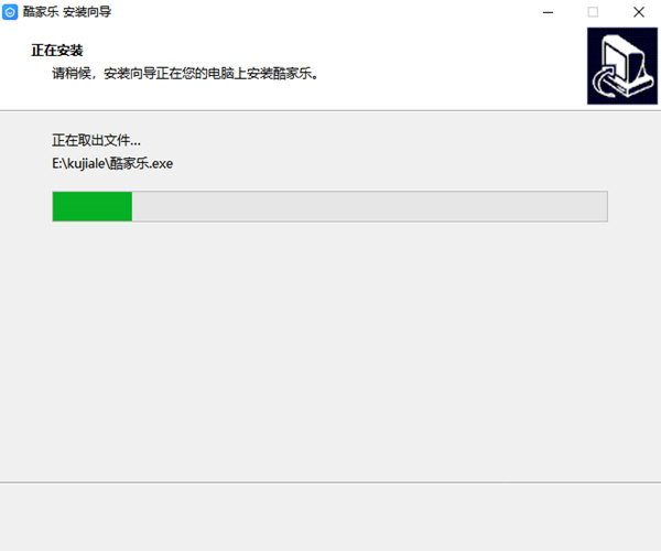 酷家乐效果图设计